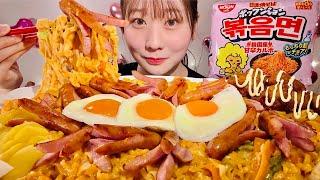 ASMR 日清焼きそばポックンミョン 韓国風甘辛カルボ【咀嚼音/ Mukbang/ Eating Sounds】【日本語字幕】