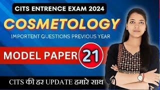 CITS ENTRANCE EXAM 2024 | Cosmetology | Class-21 |CITS Entrance Cosmetology most important questions