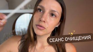 Сеанс очищения | Рейки | АСМР - ASMR