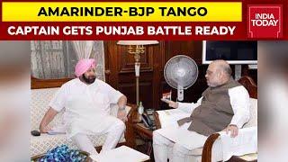 Captain-BJP Tango: Amarinder Singh To Meet Amit Shah, JP Nadda Today, Seat-Sharing Talks Likely