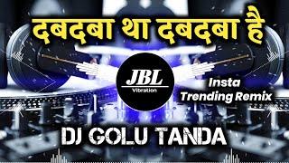 Dabdaba Tha Hai Bana Rahega || Insta Trending Remix || Dj Golu Tanda