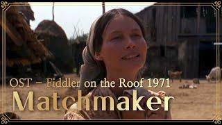 OST - Matchmaker - 지붕위의 바이올린 Fiddler on the Roof 1971