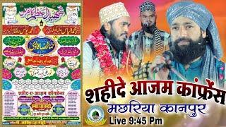 Live Shaheed E Azam Conference Maccharya Kanpur Uttar Pradesh Mufti Hammad Raza, Noor Ali Noor