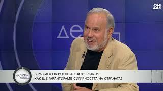 Славчо Велков: Военният отговор на Русия може да бъде с ядрено оръжие