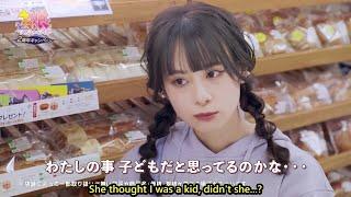 [Eng Sub] Kaori Maeda still has to verify her age when she visits the convenience store