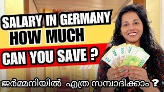 Salary in Germany: How Much Can You Actually Save? | Salary Explained | Malayalam Vlog