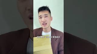 少年股神教你如何一天賺十萬，名額有限把握機會報名！ #投資 #少年股神 #詐騙 #股神 #搞笑