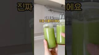 이 조합, 반할껄요! 유리병 재활용까지 한 번에! #살림