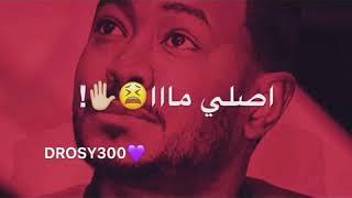 الدمعه