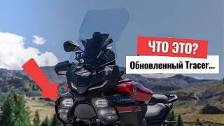 Первое сравнение Yamaha Tracer 9 / 9GT / 9GT+ на автомате