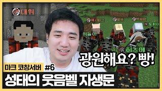 귀여운 자생문 덕분에 제가 웃음이 빵끗 나오네요ㅋㅋㅋㅋㅋㅋㅋㅋ  (2024.11.10)