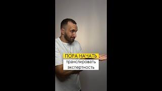 Что мешает экспертам привлекать аудиторию в Reels и ТикТок и без вложений? Мой кейс: 21.000 за 0 руб