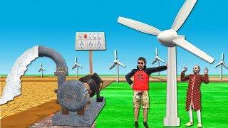 विंडमिल पानी का पंप Windmill Water Pump Funny Hindi Comedy Video