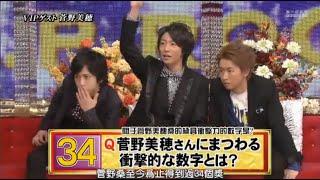 嵐 x 菅野美穂 x 多部未華子 | 嵐の最高の瞬間を集めた 13.10.2024