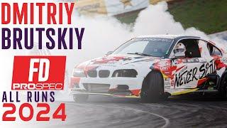 Dmitriy Brutskiy Formula DRIFT 2024 PROSPEC 6 th Link ECU