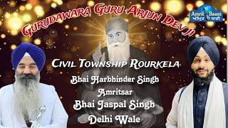 Gurudwara Guru Arjun Dev Ji Civil Township Rourkela (17 Nov 2024) ( Orissa)