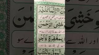 اس کو مغفرت اور بڑے ثواب کی بشارت سنا دو