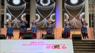 Архив 2016 год/песня"Дорога"-подарок в "День железнодорожника" (г.Санкт-Петербург) анс."СОРОКА"