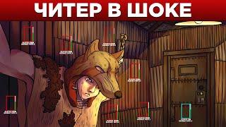 ЧИТЕР не знал что Я АДМИН этого сервера в Rust/Раст