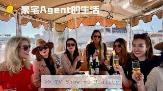 美国豪宅经纪不卖房的时候都在干什么？电视效果 vs. 真实生活 | TV Show vs. Reality #NewportBeach #豪宅 #尔湾 #美国房产