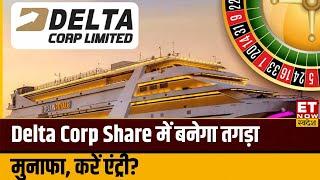 Delta Corp Share News: Gaming Industry पर PM Modi के बयान के बाद दौड़ेगा Delta Corp का Share? | ETNS