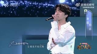 (Cover/cut) Boyuan singing "The first time" on  CCTV3, #boyuan #into1boyuan