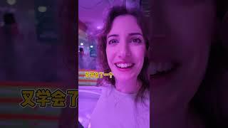 外国媳妇在中国的一天… 买菜、广场舞！每样精通#外国人在中国 #外国媳妇
