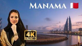 Manama المنامة , Capital of Bahrain البحرين  By Drone #manama #bahrain #drivingvideo