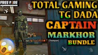 Total Gaming TG DADA In My Game | Captain Markhor Bundle Gameplay | Lone Wolf Match | THEEND-444 FF