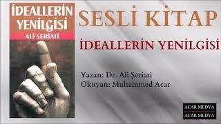 İdeallerin Yenilgisi | Feodalite ve Burjuvazi (Sesli Kitap)