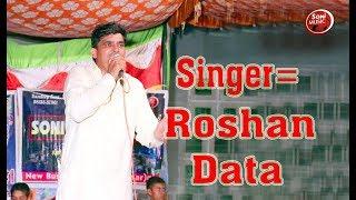 Baba Teri Bhakti Mein Pass/ Singer Roshan Data/ New Song 2019 = Soni Music