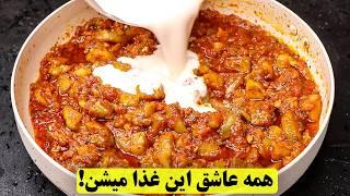 این غذا دل همه رو می‌بره! کشکو دامغانی یک غذای ساده و خوشمزه