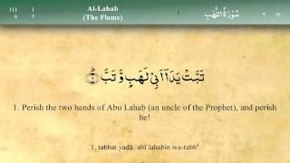 111   Surah Al Lahab by Mishary Al Afasy (iRecite)