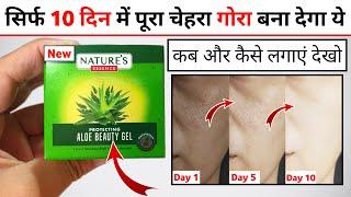 Nature's Aloe Vera Gel Review | aloe vera gel for face | how to use aloe vera on face