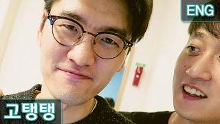 부산에 가다! Headed to Busan  | 고탱일상 (Goteng's Vlog)