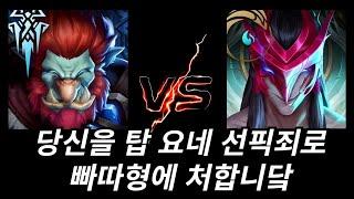웃음이 만개한 범죄자 검거현장(트런들vs요네)