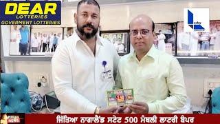 महाराष्ट्र के नवनाथ जगदाले संपत 10 June 1st prize winner