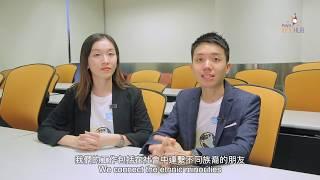 ‘A Decade of Realising Dreams’ Series Episode 4: Eva Wong & Bosco Ng from WEDO GLOBAL