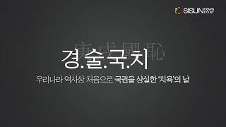 [지식의 창] 독립운동 역사와 함께한 '적십자'의 결의...국민모금운동-인도적 외교 및 구호 활동