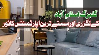 tour of cheapest apartments in Islamabad || flat for sale in Islamabad