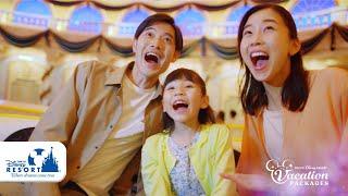 【公式】東京ディズニーリゾート・バケーションパッケージ/Tokyo Disney Resort Vacation Packages