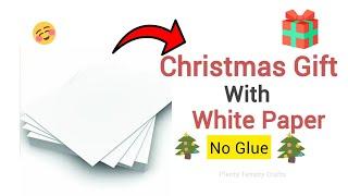 Christmas Gift Idea With White Paper / How to make Christmas Gift / DIY Christmas Craft for Kids