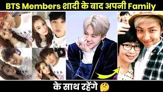 BTS Members शादी के बाद अपनी Family के साथ रहेंगे  #shorts
