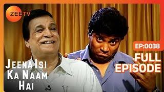 Johnny Lever ने दिया Kader Khan का एक Hilarious Intro | Jeena Isi Ka Naam Hai | Ep 38 | @zeetv