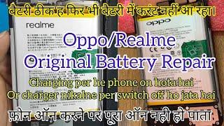 How to repair mobile phone original battery oppo realme