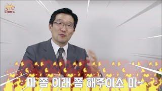 [SMS KOREA EP7] 부산 시민들 마 쫌 이래 쫌 해주이소 마!!!!!