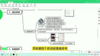 中视频结合ChatGPT，三天变现3100，人人可做 玩法思路实操教学（附238G素材）|成交变现3