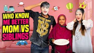 রিতুর বিয়ে কবে হবে ? | Who Know Me Better | Mom Vs Siblings | Ritu Hossain | Rakib Hossain