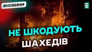  Важка ніч у КИЄВІ: уламки ударних дронів наробили біди у 6 районах столиці