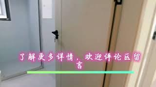 灣區置業【中山三鄉老鳳凰】中山三鄉萬象郡二期，電梯中層，134平方，4房2衛，全新，118萬，拿上行李就可入住！